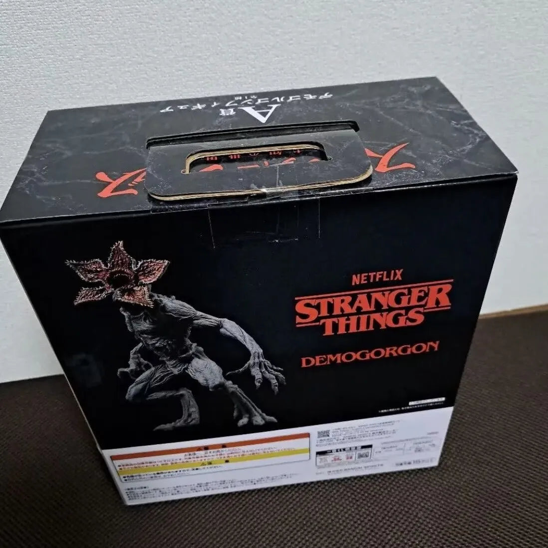 Demogorgon Action Figure