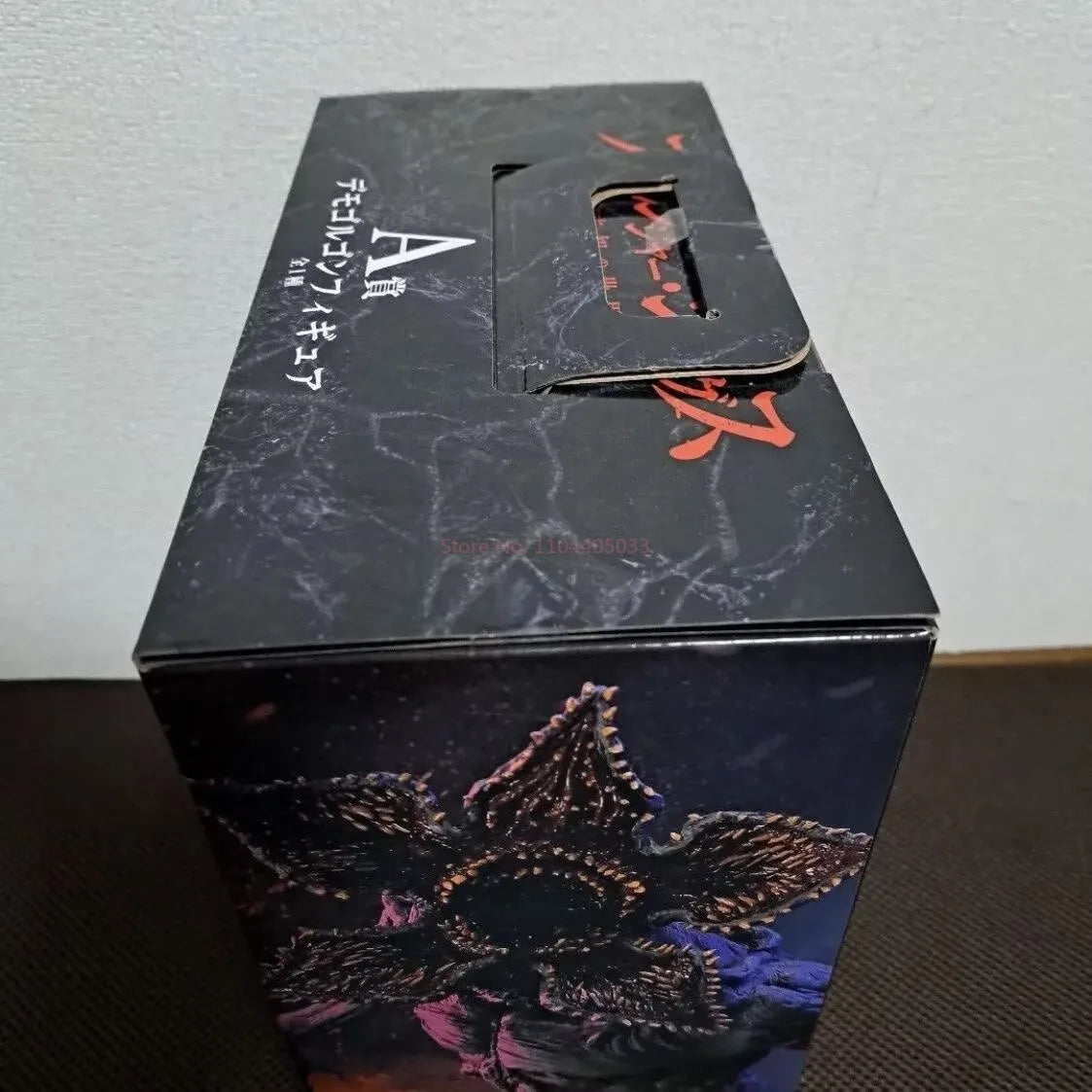 Demogorgon Action Figure